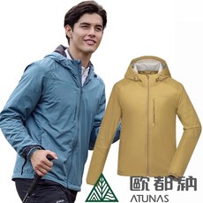 【ATUNAS 歐都納】A1GA2417M男款石墨烯微暖輕量外套/保暖/抗靜電/防潑水/休閒旅遊