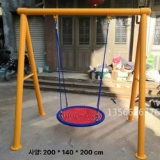 대형 그네 야외 스윙 공원 야외그네 마당 나무그네 가정용