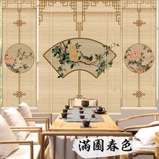 산수화 롤스크린 동양화 사무실 그림 암막