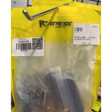 APEXX / 飛旋彈出裝置 / 適用車種 DRG MMBCU 須加購通用飛旋踏板 $600