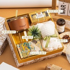 台灣精選小眾高級女神節伴手禮 三八女神節禮盒套裝實用禮品公司送員工高級感禮物, 金色花卉禮盒4, 1個