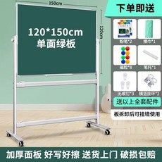 모던 티비 거치대 75인치 이동식 tv 32-85인치 스탠드, 1개, AF. 타원형 120x150cm 단면 그린 브라켓