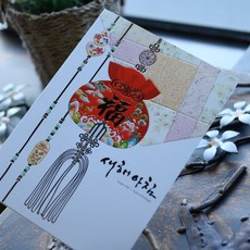 2026연하장 고급 연하카드 신년카드 새해카드 새해연하장, 1개, 새해아침DM-1001