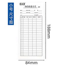 카드함 홀더 케이스 보관 카드 랙 출근 꽂이 체크 출퇴근, 소품카드 1팩 90장 내외