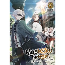 Mushoku Tensei: Jobless Reincarnation (Light Novel) Vol. 8 Paperback, Seven Seas