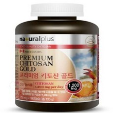 내츄럴플러스 프리미엄 키토산 골드 직장인영양제