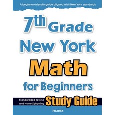 (영문도서)7th Grade New York Math for Beginners: Standardized Testing and Home Schooling S... Paperback, Mathfa, English, 9781636203348