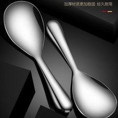 不鏽鋼飯勺特厚飯勺盛飯不粘飯盛飯勺子鏟子米飯家用打飯, 1個, 升級加厚【長柄飯勺）圓潤光滑,普通老款：易斷裂【1把】易腐蝕