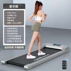 가정용 런닝머신 접이식 무소음 워킹머신 실내 유산소, 플랫 러닝 그레이, 기본 모델명/품번