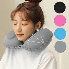 휴대용 공기주입식 목받침 여행용 경추보호 수면쿠션 차량 사무실 휴식 넥서포트, 핑크