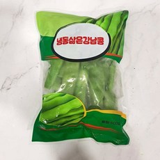 (배터짐) 냉동 삶은 강낭콩 (500g5봉) 단콩 중국강낭콩 중국요리 중화요리 (일요일&당일발송), 5개