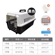 돔형 이동장 숨숨 고양이케이지 돔돔 화이트 켄넬 클래식 애견, L. 검은 색과 회색 처리