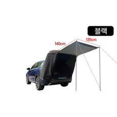 차박 텐트 차량 후방 텐트 폴대포함, 블랙