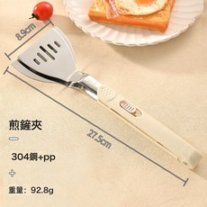 DFMEI 304不鏽鋼食物夾，多功能防滑鎖扣設計, 1個, 煎鏟夾【304+PP】:如圖