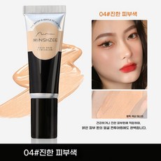 wulong-594 24시간 롱웨어 컨실러 땀 물에도 번지지 않는 초강력 밀착력 하루 종일 완벽한 커버, 어두운 피부색(2개)