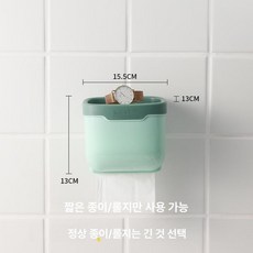 다용도 화장실 욕실 선반 휴지걸이 화장지걸이 방수 물튀김 방지, 1개, 단색올리브그린소형짧은티슈전용