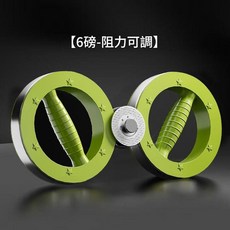 阻力調節速臂器 家用多功能臂腕力訓練, 速臂器 - 4.06磅星星款, 1個