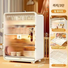 이유식 젖병 보관함 수유용품 2단 건조대 정리대 식기건조대, A. 화이트 고급 버전