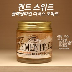켄트 포마드 왁스 남자 수성 하드 소프트 짧은머리 젖은머리 여자 긴 펌 미용실 젤 바버샵, 1개, 100g