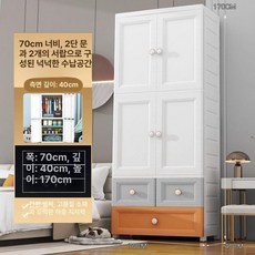 조립식 수납장 이불 원룸 수납 서랍형 경량 모던한, 컬러풀 행거+선반+2단 서랍