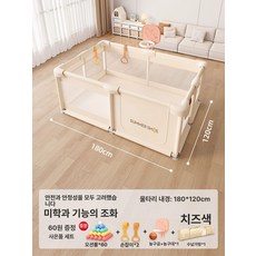 투앤코 휴대용베이비룸 펜스 아기안전펜스 접이식, 1개, Summer 120x180+리프팅 6개