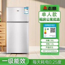 미니냉장고 저소음 레트로 JWBCD-95R 술장고 냉장60L냉동25L 원룸 가정용 진우냉동, U01KTBDS0AD1BVWXMFDJCXHQFH-001, A. 49A128L 은색