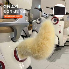 차량용 전동 음성 제어 귀여운 전기차 꼬리 장식 소품, 1개, 옐로우 비움 방지 모델 벨크로