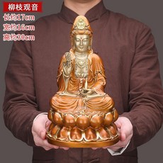 純銅坐蓮觀音菩薩佛像擺件南海觀世音供奉送子保平安, 匠心鍛造小號