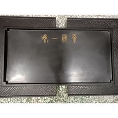 烏金石排水茶盤 功夫茶具簡約家用茶海, 1個