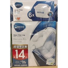 BRITA 濾水壺 Elemis XL 3.5L 附14入濾芯, 1個