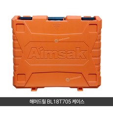 아임삭 해머드릴 BL18T705 케이스 공구통, 1개