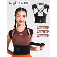 Tonkon 運動護具矯姿用品 透氣, 1個