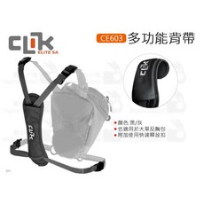 CLIK ELITE CE603 多功能背帶, 1個, 黑