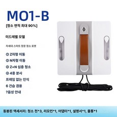 채움도트 창문닦는로봇 로봇청소기 자동 외부, 기본 모델명/품번, 중간