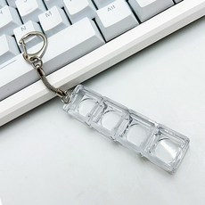 리빙러빙 키캡 키링 베이스 투명 1구 4구 키보드 클리커 만들기 부자재 파츠 커스텀 굿즈 DIY, 4구투명베이스, 1개