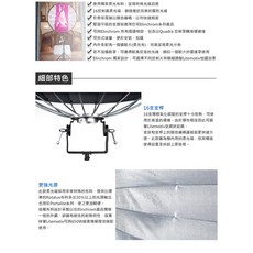 【控光後衛】【Elinchrom】190cm Litemotiv Octa 八角無影罩(不含接座)-EL28005, 1個