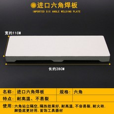 【 199出貨】熔金碗 鉑白金碗 石英碗 坩鍋 金銀銅材料熔化鍋 煉金坩堝 打金首飾工具, 六角耐火磚, 1個