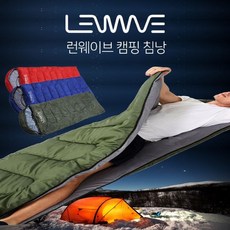 캠핑 경량 이불형 하계용 포함 침낭 전용백 텐트 차박, Green