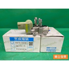 豐田 EXSIOR 2.0 怠速閥 怠速馬達 IAC怠速閥 22270-74240, 1個