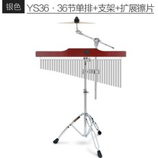 차임벨 악기 성가대 상품 윈드벨 공연 스탠드 버스킹