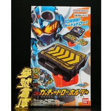 參號倉庫 假面騎士 GOTCHARD DX 抽卡夾 手腕卡片夾 鐮刀螳螂 驚喜魔人 海盜 燃燒辣椒 卡片 歌查德, 1個