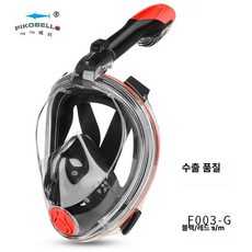 Mori 해루질수경 아크릴 스킨버 스노쿨링, 1개, 성인 레드 SM [전통 업그레이드]