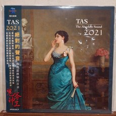 大韜 全新限量黑膠 絕對的聲音 TAS The Absolute Sound 2021 180g AR0039LP