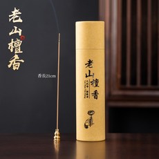 線香 臥香 短線香 立香 21cm 便攜短款線香 老山檀香 臥室客廳香薰除臭 中式香 約400支, 老山檀香【約400支長21cm】