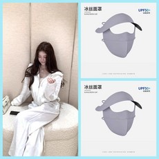 遮陽帽女防曬面罩騎車防紫外線2025新款帽子口罩全臉防曬, 全臉防曬【灰色】透氣不悶熱,帽檐一體丨高倍防曬, 1個