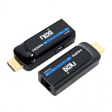 HDMI 익스텐더 거리연장기 50M지원 고화질 화면출력 60HZ 노트북 컴퓨터 PC 콘솔게임기 TV 모니터 RJ45, 1개, 상세페이지 참조