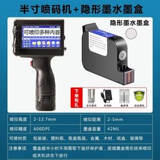 핸드 프린터 유통기한 로고 인쇄기 라벨기 마킹기, F. 호화되지 않음 12.7mm 핸드헬드 잉크젯 프린터