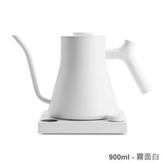 FELLOW STAGG EKG PRO 電子溫控手沖壺 細口壺, 1個, 霧面白 900ml-PRO 贈 川本濾紙