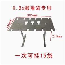全自動多功能定量液體灌裝機 小型稱重定時 白酒食用油洗衣液分裝機, 1個, 0.86口徑吸嘴袋專用 15袋