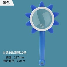 동물 확대경 돋보기 휴대용 개구리 학습 곤충 관찰 10배율, U01KSWP7F6E2W4G2ZEPT5MZ306-008, 1개, H. 해바라기 블루